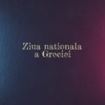 ziua nationala a greciei